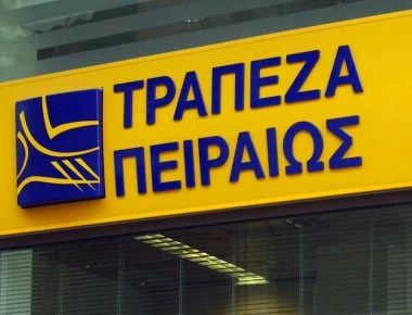 Σε ΜμΕ το 1 δισ. από τα 3,1 δισ. ευρώ που η Τράπεζα Πειραιώς θα «ρίξει» φέτος στην αγορά